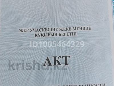 Участок · 25 соток, Село Коробиха за 12 млн 〒 в 