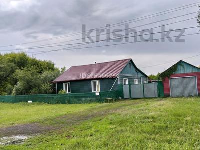 Отдельный дом · 4 комнаты · 88 м² · 22 сот., Новая 20 — Возле магазина У Дильназ за 12 млн 〒 в Якоре