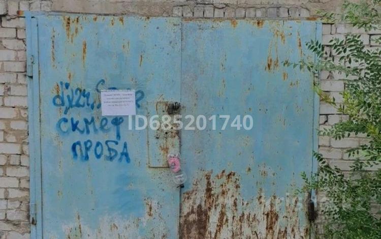 Гараж · 20 м² · 14 микрорайон, бағасы: 1.1 млн ₸ в Семее — фото 2