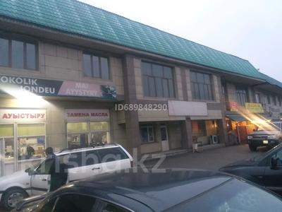 Офисы, магазины и бутики • 100 м² за 350 000 〒 в Алматы, Турксибский р-н