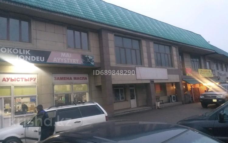 Офисы, магазины и бутики • 100 м² за 350 000 〒 в Алматы, Турксибский р-н — фото 2