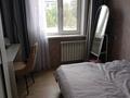 3-бөлмелі пәтер · 48 м² · 3 қабат, ул. Карима Сутюшева 47, бағасы: 19.5 млн ₸ в Петропавловске