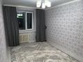 2-комнатная квартира · 55 м² · 10/10 этаж, гагарина 1/3 — район 22школы рядом алтындар супермаркет за 20 млн ₸ в Уральске — фото 13
