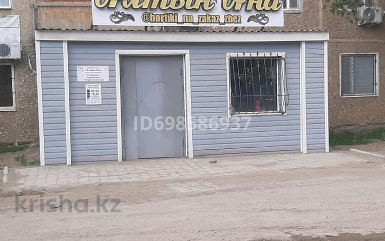 Свободное назначение, офисы, магазины и бутики, салоны красоты, фитнес и спорт, медцентры и аптеки, образование, развлечения, конференц-залы · 78 м² за 300 000 ₸ в Жезказгане — фото 6