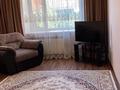 3-комнатная квартира · 90 м² · 1/6 этаж, Наримановская 64 за 230 000 ₸ в Костанае — фото 2