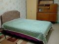 1-комнатная квартира · 30.7 м² · 2/4 этаж, мкр Коктем-2 32/1 — Бухар-Жырау - Мусрепова за 240 000 ₸ в Алматы, Бостандыкский р-н — фото 6