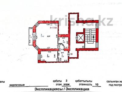 1-комнатная квартира, 52.9 м², 3/10 этаж, Ткачева 10 за 19.5 млн 〒 в Павлодаре