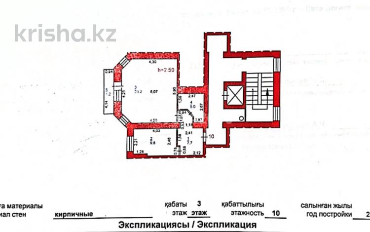 1-комнатная квартира, 52.9 м², 3/10 этаж, Ткачева 10 за 19.5 млн 〒 в Павлодаре — фото 2