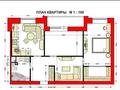 3-комнатная квартира · 73 м² · 2/5 этаж, мкр Юго-Восток, Таттимбета 5/2 за 38 млн ₸ в Караганде, Казыбек би р-н — фото 11
