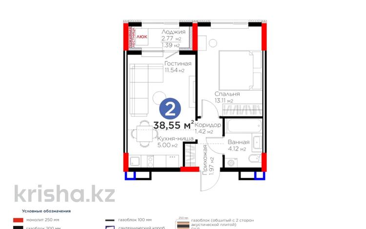 2-комнатная квартира, 38.5 м², 8/9 этаж, Туран 57/5 — Бухар Жырау