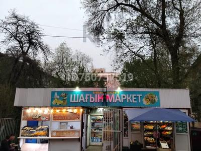 Магазины и бутики · 45 м² за 800 000 〒 в Алматы, Алмалинский р-н