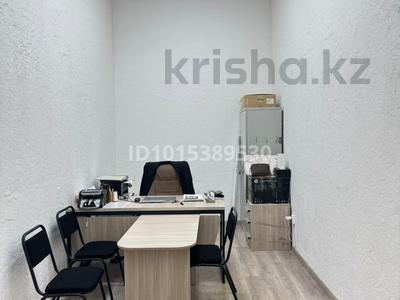 Офисы, магазины и бутики, склады, салоны красоты, кабинеты и рабочие места · 18.5 м² за 250 000 ₸ в Астане, Есильский р-н