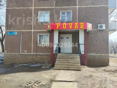 Еркін · 61 м², бағасы: 18 млн 〒 в Степногорске