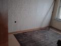 3-комнатная квартира · 52.6 м² · 4/4 этаж, Аль-Фараби 7 за 10 млн ₸ в Шардара