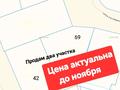 Участок · 12 соток, мкр Шапагат, Тайконыр 42 — За рынком "Акбулак 3" за 100 млн ₸ в Алматы, Алатауский р-н
