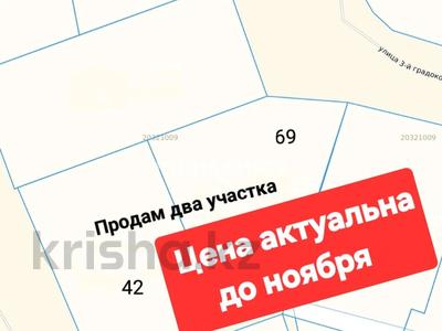 Жер телімі · 12 сотық, мкр Шапагат, Тайконыр 42 — За рынком "Акбулак 3", бағасы: 105 млн ₸ в Алматы, Алатауский р-н