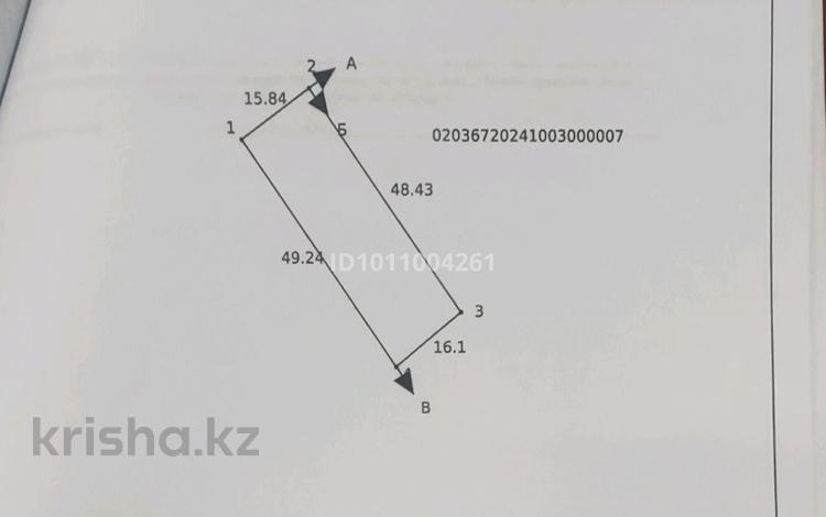 Жер телімі · 7.8 сотық, жилой массив Кызылжар, Геофизик-2 187, бағасы: 1.5 млн ₸ в Актобе — фото 2