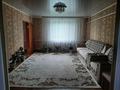 Отдельный дом • 4 комнаты • 123 м² • 14.5 сот., Первомайская 46 за 29 млн 〒 в Бишкуле — фото 5