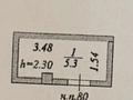 Паркинг · 5.3 м² · Тауелсиздик 58 за 1 млн ₸ в Астане, Алматы р-н — фото 3