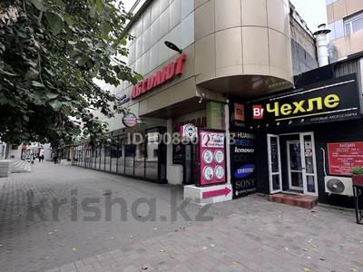 Свободное назначение, офисы, магазины и бутики, общепит, салоны красоты, развлечения, кабинеты и рабочие места · 150 м² за 1.8 млн 〒 в Караганде, Казыбек би р-н