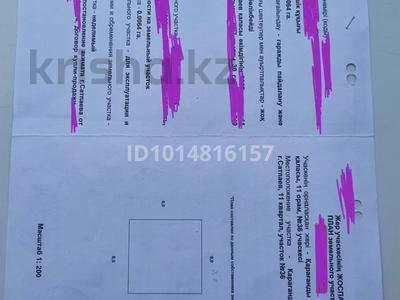 Гараж · 64 м² · 11 квартал 36 за 4 млн ₸ в Сатпаев