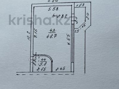 Магазины и бутики • 53 м² за 80 млн 〒 в Алматы, Бостандыкский р-н