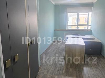 Офисы · 20 м² за 100 000 ₸ в Астане, Сарыарка р-н