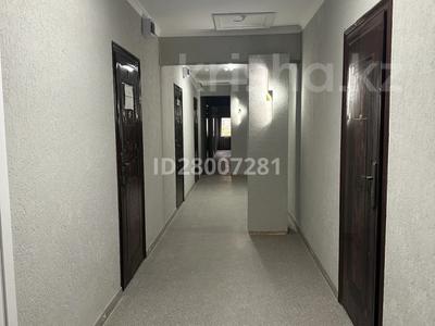 Офисы · 20 м² за 75 000 ₸ в Астане, Сарыарка р-н