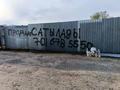 Участок · 6 соток, Буравик 50 за 2.5 млн ₸ в Актобе, мкр Акжар — фото 4