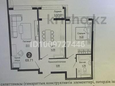 3-комнатная квартира · 69.9 м² · 17/18 этаж, Е 882 7 — Серкеева и набережная Есиль за 60 млн 〒 в Астане, Сарыарка р-н