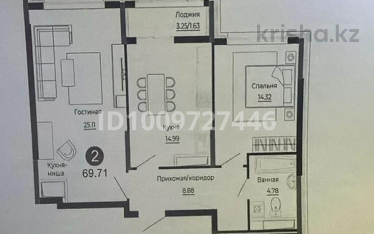3-комнатная квартира · 69.9 м² · 17/18 этаж, Е 882 7 — Серкеева и набережная Есиль за 60 млн 〒 в Астане, Сарыарка р-н — фото 2