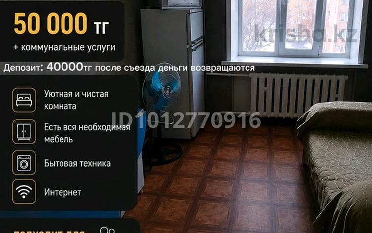 1 бөлме · 13 м² · 5/5 қабат, Камзина 166 — Возле Каравана, бағасы: 50 000 ₸ в Павлодаре — фото 3
