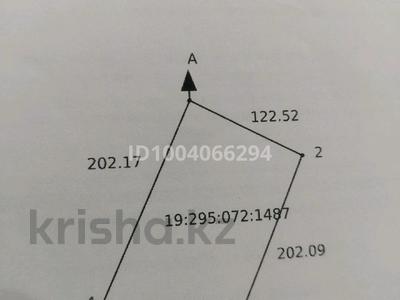 Жер телімі · 2.45 га, Ташимова, бағасы: 35 млн ₸ в Акбулак