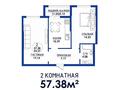 2-комнатная квартира, 57.38 м², Кенесары 6/1 за ~ 23.3 млн 〒 в Астане, Сарыарка р-н — фото 2
