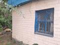 Магазины и бутики · 111 м² за 4 млн ₸ в Караганде, Алихана Бокейханова р-н — фото 5