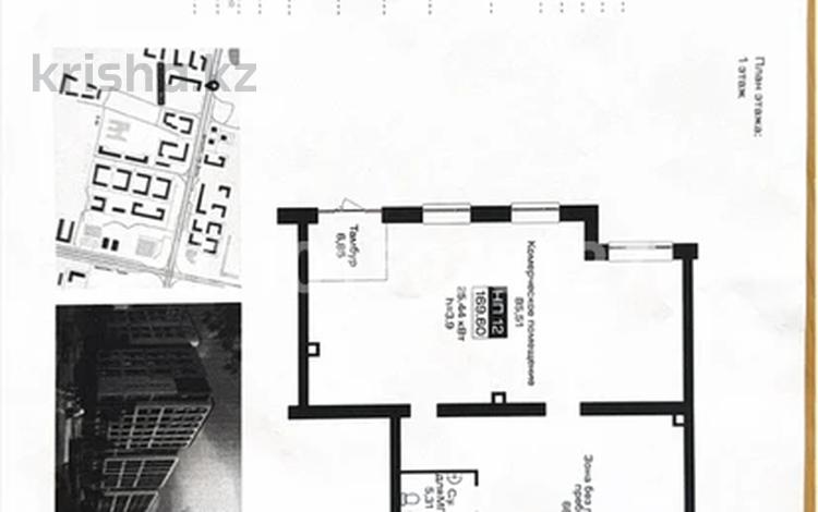 Свободное назначение · 169 м² за 161 млн ₸ в Астане, Нура р-н — фото 2