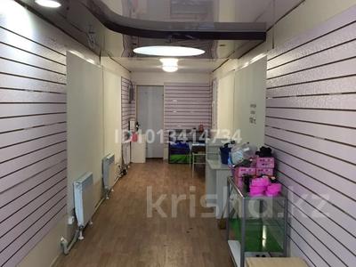 Свободное назначение, офисы, магазины и бутики, склады, салоны красоты, студии · 30 м² за 410 000 ₸ в Алматы, Бостандыкский р-н