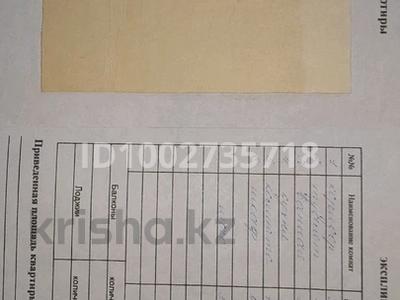 Продажа квартир в Восточно-Казахстанской обл.: 1-комнатная квартира · 30.7 м² · 1/5 этаж, Гагарина 40 за 6.5 млн 〒 1-комнатная квартира · 30.7 м² · 1/5 этаж, Гагарина 40 за 6.5 млн 〒 в Риддере