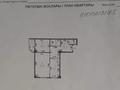 2-бөлмелі пәтер · 58.8 м² · 4/9 қабат, Астана ш/а 75, бағасы: 24 млн ₸ в Шымкенте, Каратауский р-н