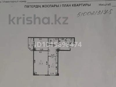 2-бөлмелі пәтер · 58.8 м² · 4/9 қабат, Астана ш/а 75, бағасы: 24 млн ₸ в Шымкенте, Каратауский р-н