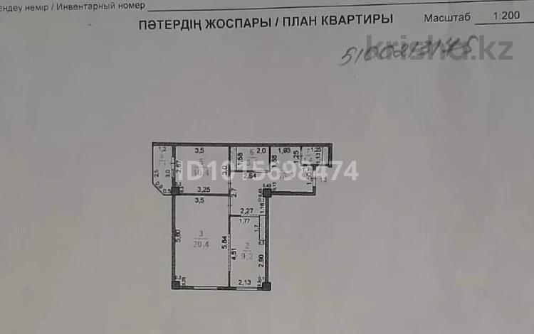 2-бөлмелі пәтер · 58.8 м² · 4/9 қабат, Астана ш/а 75, бағасы: 24 млн ₸ в Шымкенте, Каратауский р-н — фото 3