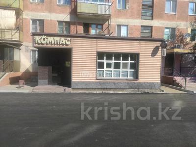 Офисы, магазины и бутики · 96 м² за 25 млн ₸ в Курчатове