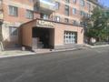 Офисы, магазины и бутики · 96 м² за 25 млн ₸ в Курчатове — фото 2