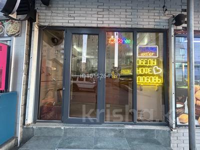 ГОТОВОГО БИЗНЕСА В СФЕРЕ КОФЕЙНИ · 15 м² за 9 млн ₸ в Алматы, Медеуский р-н