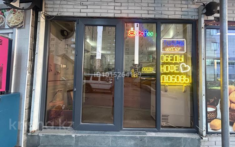 ГОТОВОГО БИЗНЕСА В СФЕРЕ КОФЕЙНИ · 15 м² за 9 млн ₸ в Алматы, Медеуский р-н — фото 2
