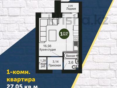1-бөлмелі пәтер · 29 м² · 2/3 қабат, мкр Уркер, Умбетей жырау 4 — Узак батыр, бағасы: 10.2 млн ₸ в Астане, Нура р-н