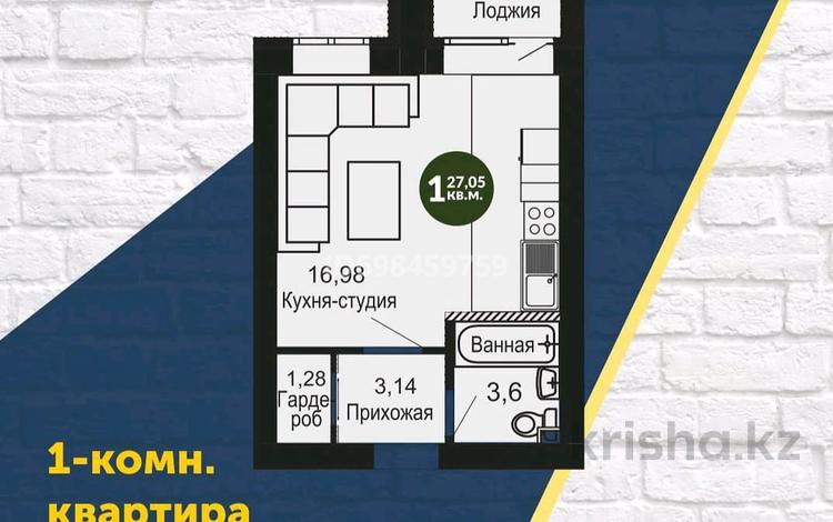 1-комнатная квартира · 29 м² · 2/3 этаж, мкр Уркер, Умбетей жырау 4 — Узак батыр за 10.2 млн 〒 в Астане, Нура р-н — фото 2