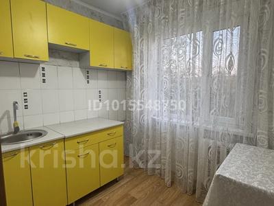 1-бөлмелі пәтер · 32 м² · 5/5 қабат, Павлова 23, бағасы: 13.5 млн ₸ в Павлодаре
