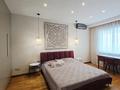 4-бөлмелі пәтер · 208 м² · 16/17 қабат, Достык 128, бағасы: 1.3 млн ₸ в Алматы, Медеуский р-н — фото 17