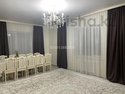 Отдельный дом · 4 комнаты · 150 м² · 8 сот., Юбилейный, Со Юбилейный 188 — Со Юбилейный за 52 млн ₸ в Костанае